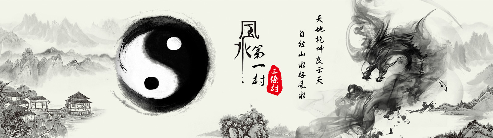 夏天风水有讲究，你家房子阳气重吗？